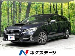 スバル レヴォーグ 1.6 GT アイサイト プラウド エディション 4WD 純正ナビ　ブラインドスポットモニター