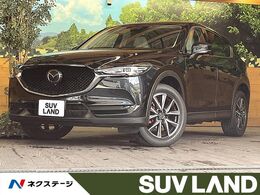 マツダ CX-5 2.2 XD Lパッケージ ディーゼルターボ コネクトナビ 全周囲カメラ シートメモリ