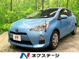 トヨタ アクア 1.5 S 純正SDナビ バックカメラ スマートキー ETC