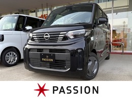 日産 ルークス 660 S 届出済未使用車　衝突軽減ブレーキ　バック