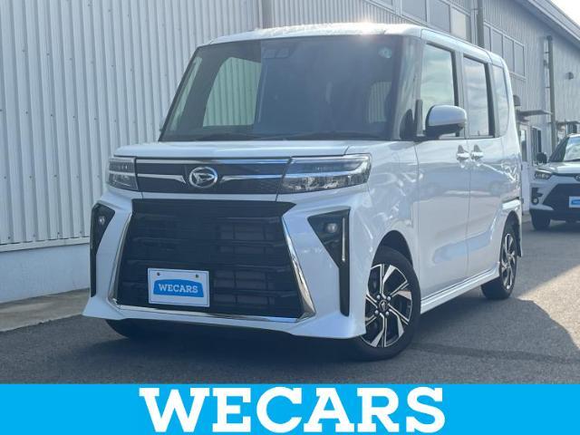 WECARS（ウィーカーズ）は全国250店舗展開！お客様が安心してカーライフをお楽しみいただけるよう社員一同心を込めてサポートいたします。