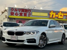 BMW 5シリーズ 530e iパフォーマンス Mスポーツ コンフォートPKG　純正ナビ　全周囲カメラ