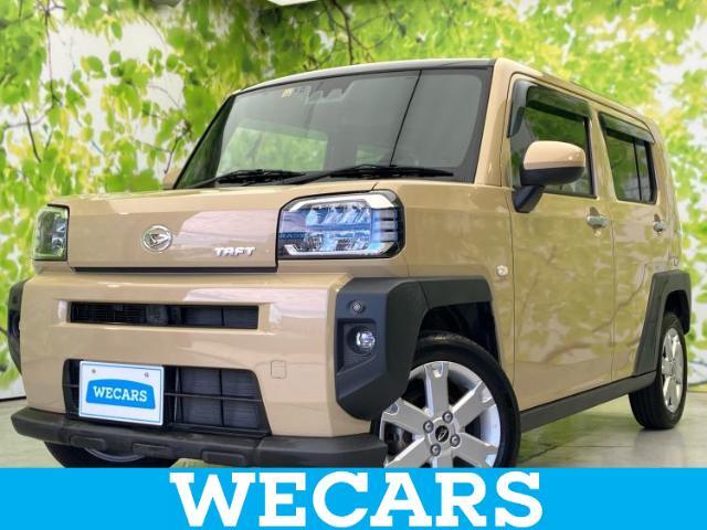 WECARS（ウィーカーズ）は全国250店舗展開！作業の都合上、車両をご覧頂けない場合がございます。来店前にお問合せ下さい