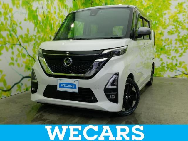WECARS（ウィーカーズ）は全国250店舗展開！お客様が安心してカーライフをお楽しみいただけるよう社員一同心を込めてサポートいたします。