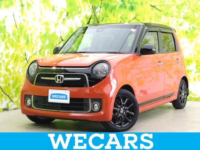 WECARS（ウィーカーズ）は全国250店舗展開！お客様が安心してカーライフをお楽しみいただけるよう社員一同心を込めてサポートいたします。