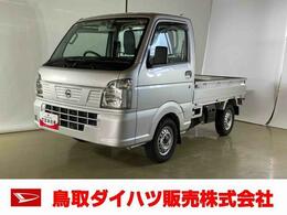 日産 NT100クリッパー DX ダイハツ認定中古車　4WD　ドライブレコ