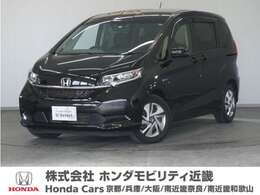 ホンダ フリード 1.5 ハイブリッド G ホンダセンシング 1年保証ナビDレコRカメETC両電扉地デジBT