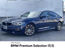 BMW 5シリーズ 530i Mスポーツ ヘッドアップディスプレイ