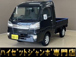ダイハツ ハイゼットトラック 660 ジャンボ SAIIIt 3方開 4WD 15日まで　乗り出し130万