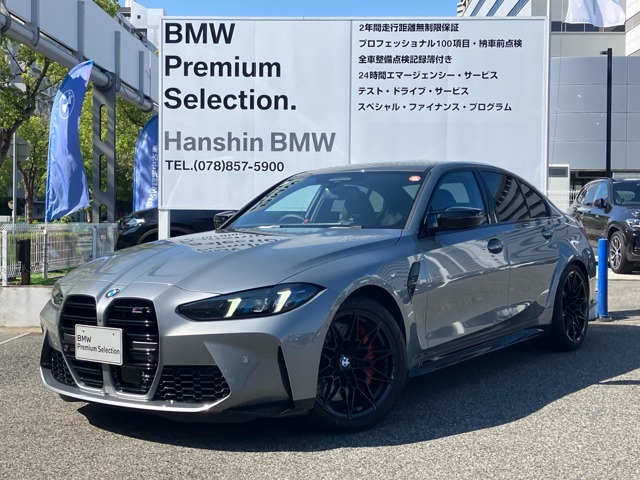 弊社デモカーのBMW　M3 Competition M xDrive入庫しました。MコンフォートPKG/カーボンファイバートリム装備！