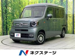 ホンダ N-VAN 660 ファン 届出済未使用車　ホンダセンシング　アダプ