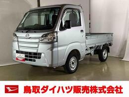 ダイハツ ハイゼットトラック 660 スタンダード SAIIIt 3方開 4WD ダイハツ認定中古車　スマートアシスト付き