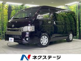 トヨタ レジアスエース 2.7 スーパーGL ダークプライムII ワイド ミドルルーフ ロングボディ 4WD 両側電動スライド バックカメラ 100V電源