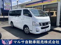 日産 NV350キャラバンワゴン 2.5 DX ロングボディ 低床 10人乗車　バックカメラ　ワンオーナー