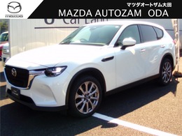 マツダ CX-60 3.3 XD Lパッケージ ディーゼルターボ ワンオーナー