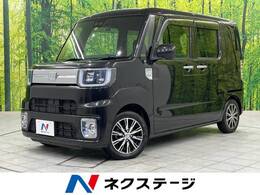 ダイハツ ウェイク 660 Gターボ SAIII 両側パワスラ SDナビ ドラレコ フルセグ