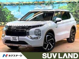 三菱 アウトランダー PHEV 2.4 P 4WD サンルーフ BOSEサウンド 禁