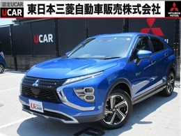 三菱 エクリプスクロス PHEV 2.4 G 4WD 11型ナビ カメラ ドラレコ　ETC 車検整備付