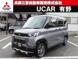 三菱 デリカミニ 660 G プレミアム ナビ　アラウンドモニター　デジタルミラー
