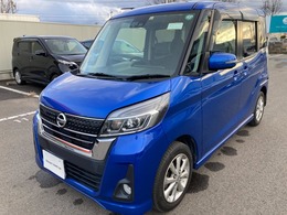 日産 デイズルークス 660 ハイウェイスター Xターボ アラウンドビューモニター