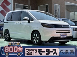 ホンダ フリード 1.5 e:HEV エアー EX LEDヘッドライト 両側PSD 登録済未使用車