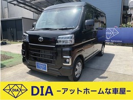 トヨタ ピクシスバン 660 クルーズターボ 4WD フルセグ ETC2.0 バックカメラ 電格ミラー