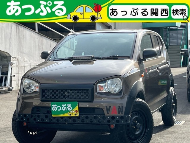 （株）あっぷるは近畿・四国で現在7店舗を展開中！整備工場・専任の整備士も在籍しております！保証も最長5年までございますのでお客様に安心安全のカーライフを提供致します。