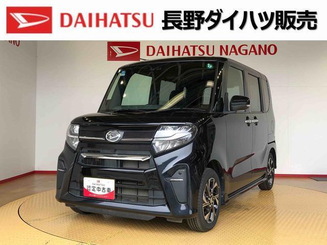 弊社の販売エリア（松本・諏訪・安曇野・南信州ナンバー）は県内中信・南信地区にお住まいのお客様とさせて頂きます。またご来店頂き現車確認・店頭納車・メンテナンス入庫を出来る方へ販売をさせて頂いております。