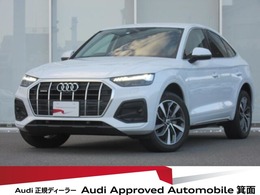 アウディ Q5スポーツバック 40 TDI クワトロ アドバンスト ディーゼルターボ 4WD ワンオーナー・ラグジュアリーP・プラスP