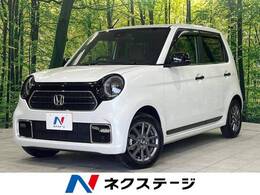 ホンダ N-ONE 660 オリジナル スタイルプラス アーバン 純正SDナビ バックカメラ ホンダセンシング
