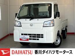 ダイハツ ハイゼットトラック 660 スタンダード 3方開 ワンオーナー/MT/スマアシ