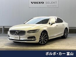 ボルボ S90 B6 AWD インスクリプション 4WD 認定中古車　Googleナビ　B＆Wサウンド