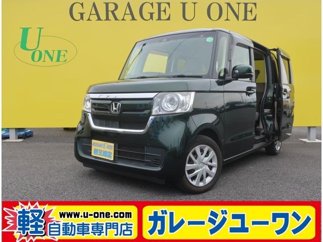 ★無料お問い合わせ・携帯可★0078-6002-128125★を入力してください。当店ホームページ・http：//www.u-one1.com
