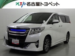 トヨタ アルファード ハイブリッド 2.5 G Fパッケージ E-Four 4WD フルセグBカメETCフルエアロ後席モニター