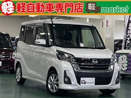 日産 デイズルークス 660 ハイウェイスターX 後期型　全周囲カメラ　プッシュスタート