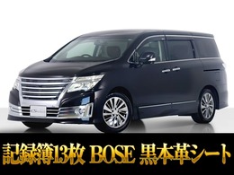 日産 エルグランド 3.5 ライダー 点検記録簿13枚/BOSEサウンド/全周囲カメラ
