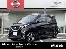 日産 デイズ 660 ハイウェイスターGターボ プロパイロット エディション 大画面ナビ　全方位カメラ　踏み間違い防止