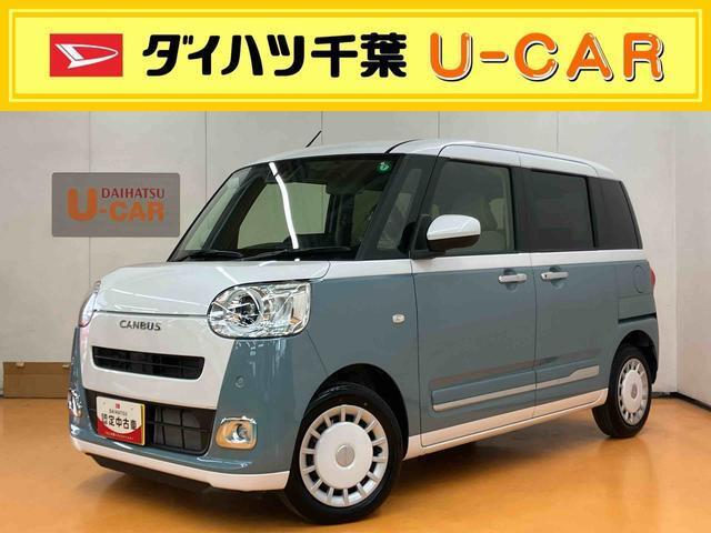 オーディオレス　ターボ車　両側電動スライドドア　衝突回避支援ブレーキ　誤発進抑制装置　アイドリングストップ　スマートキー　プッシュボタンスタート　盗難防止装置イモビライザー　オートライト