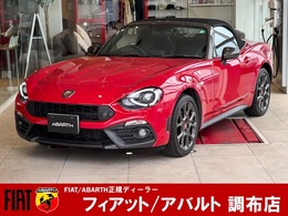 アバルト 124スパイダー 1.4 ナビ/レザーPKG レコモン ナビ Bカメラ