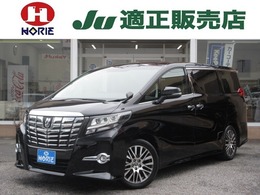 トヨタ アルファード 2.5 S Cパッケージ メーカーオプションJBLナビ/フルセグ/Bカメ