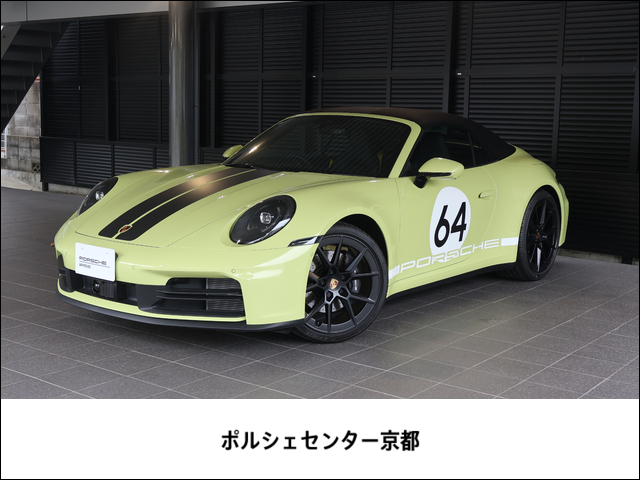 エクステリアミラー下部トリム（エクステリアカラー塗装）
