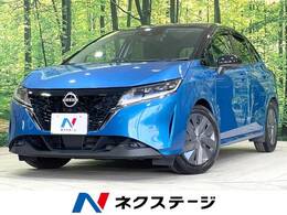 日産 ノート 1.2 X プロパイロット 純正9型ナビ 全周囲カメラ