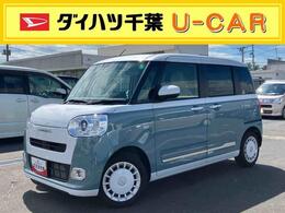 ダイハツ ムーヴキャンバス 660 ストライプス Gターボ ターボ　衝突被害軽減ブレーキ　横滑防止装