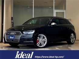 アウディ S3スポーツバック 2.0 4WD 電動黒革 フルセグナビ マトリクスLED