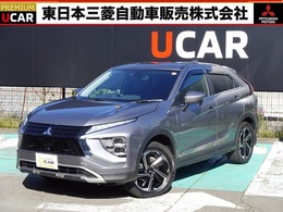 三菱 エクリプスクロス PHEV 2.4 G 4WD 衝突被害軽減ブレーキ　誤発進抑制　車線逸