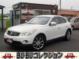 日産 スカイラインクロスオーバー 3.7 370GT 純正HDDナビTV　バック＆サイドカメラ　ミ