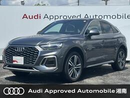 アウディ Q5スポーツバック ハイ スタイル ディーゼルターボ 4WD 限定250台　SラインプラスPKG　1オーナー