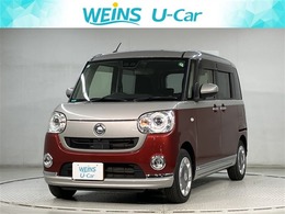 ダイハツ ムーヴキャンバス ムーヴキャンバスG BインテリアVS 