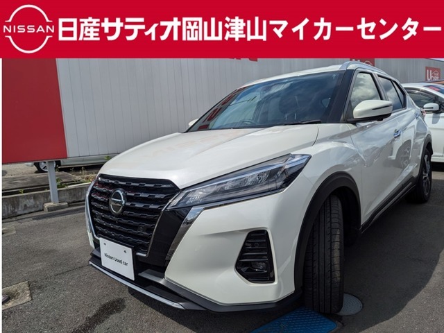 ご覧頂きまして誠にありがとうございます！　日産サティオ岡山　津山マイカーセンターおススメのキックスをご紹介いたします！！