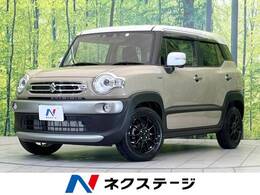 スズキ クロスビー 1.0 ハイブリッド MZ 純正8型ナビ 全周囲カメラ ドラレコ ETC